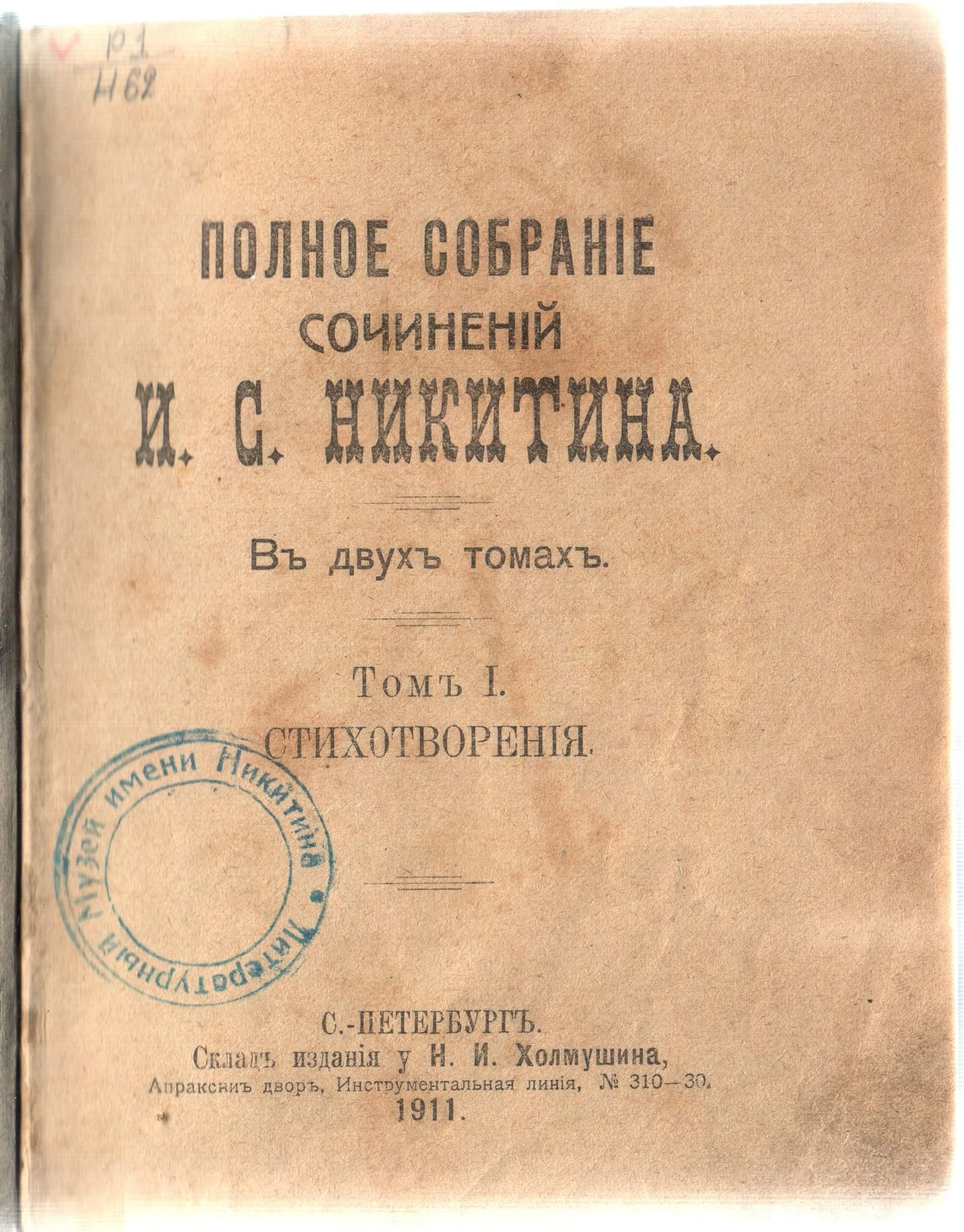 Экспонат - фото 1
