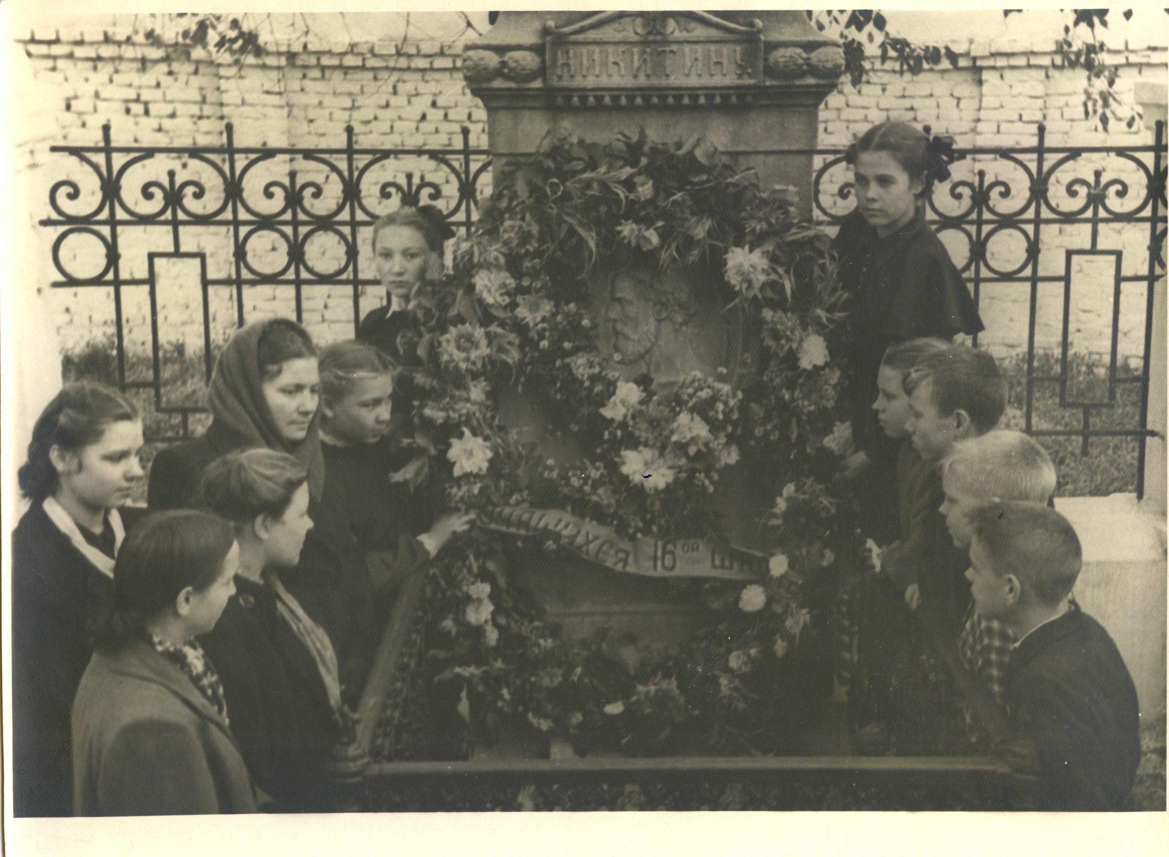 Экспонат - фото 1