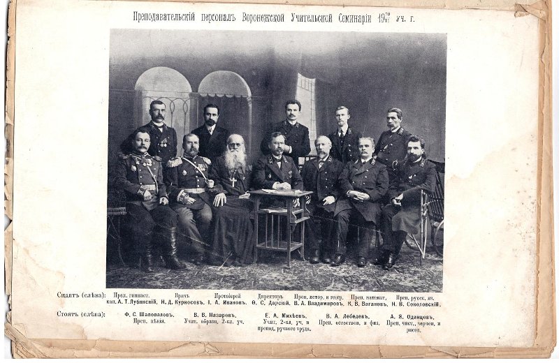 Экспонат - фото 2