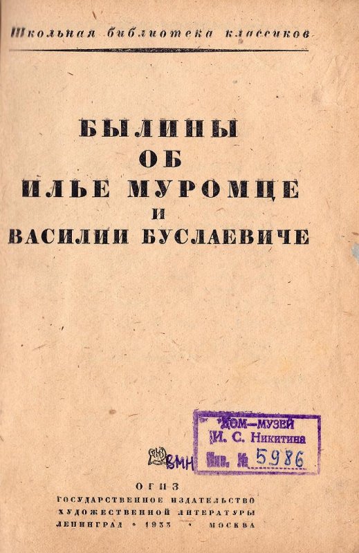 Экспонат - фото 2