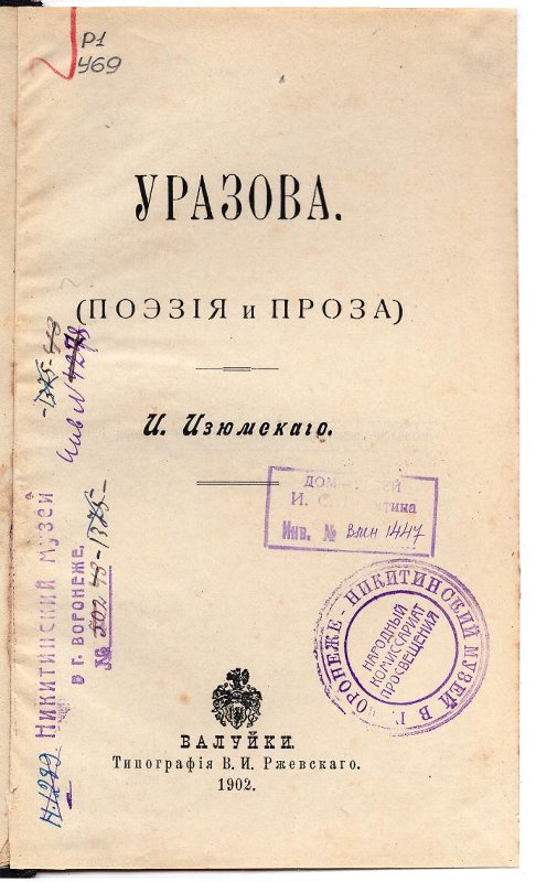 Экспонат - фото 3