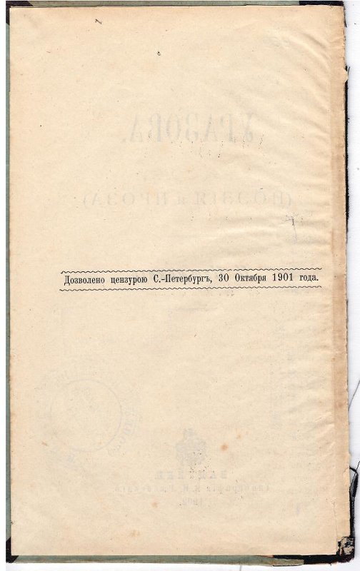 Экспонат - фото 2