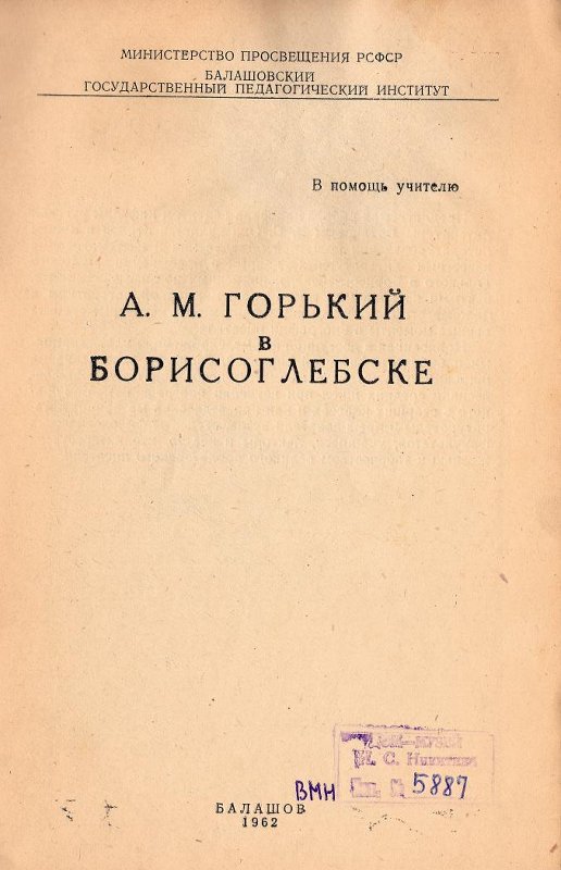 Экспонат - фото 2