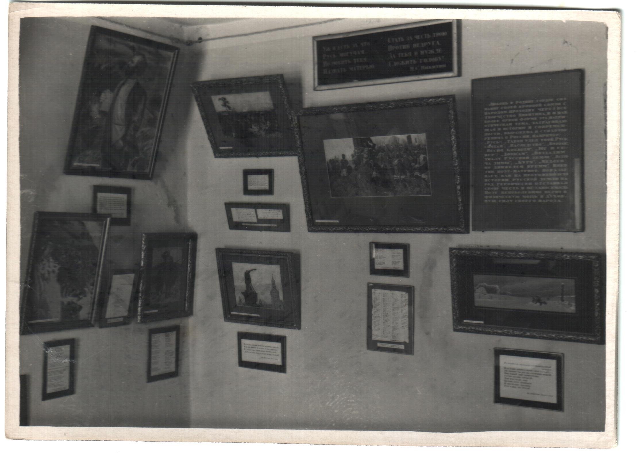 Экспонат - фото 1