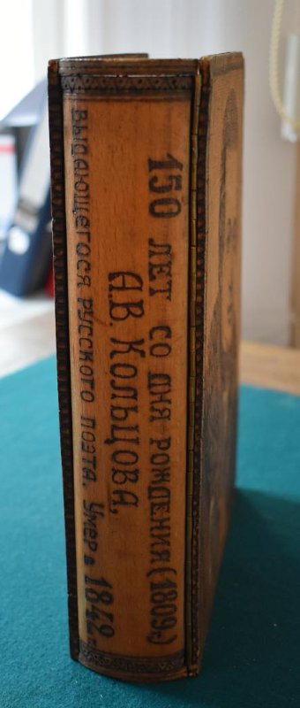 Экспонат - фото 4