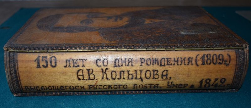 Экспонат - фото 6