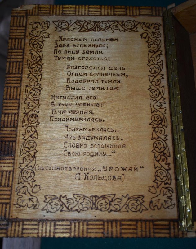 Экспонат - фото 3