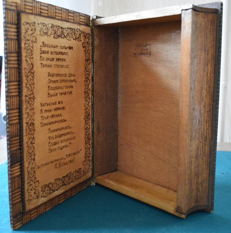 Экспонат - фото 7