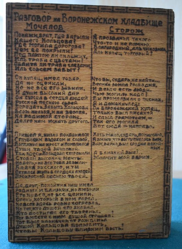 Экспонат - фото 5