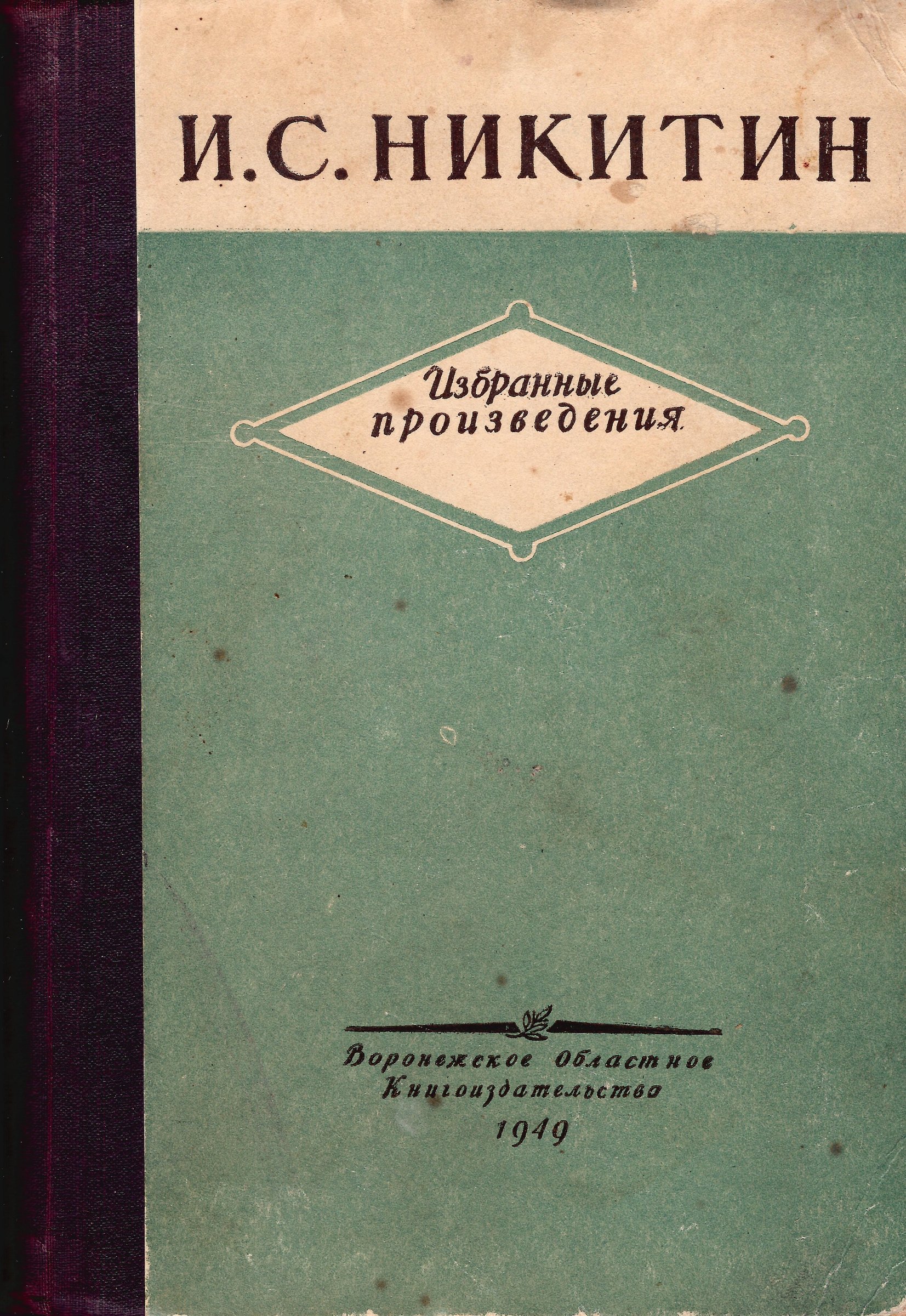 Экспонат - фото 1