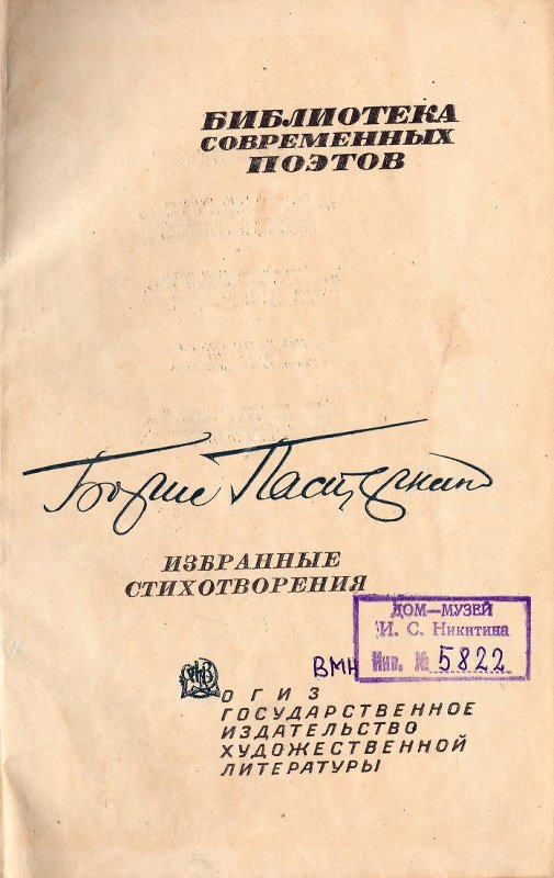 Экспонат - фото 2