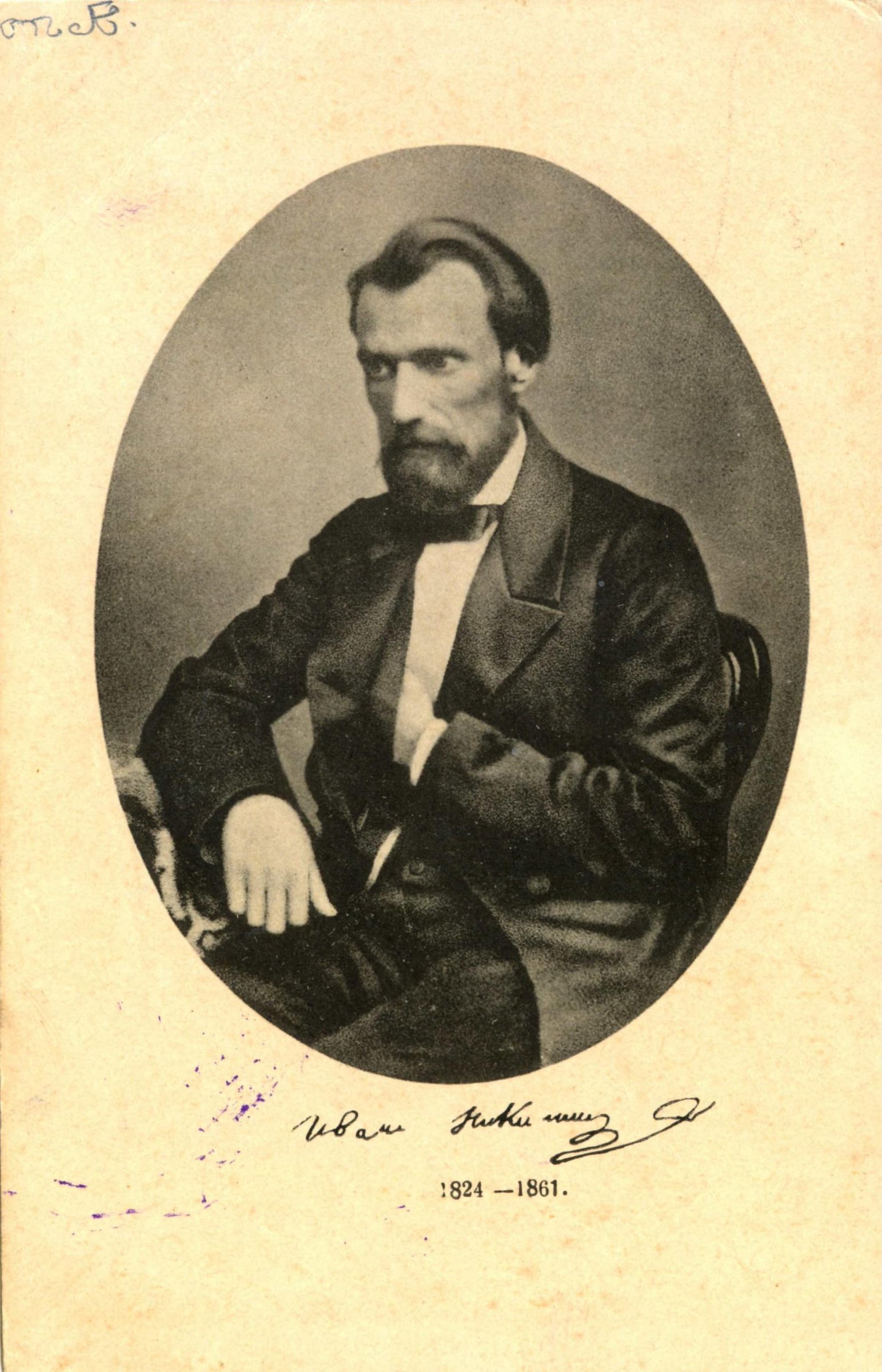 Экспонат - фото 1