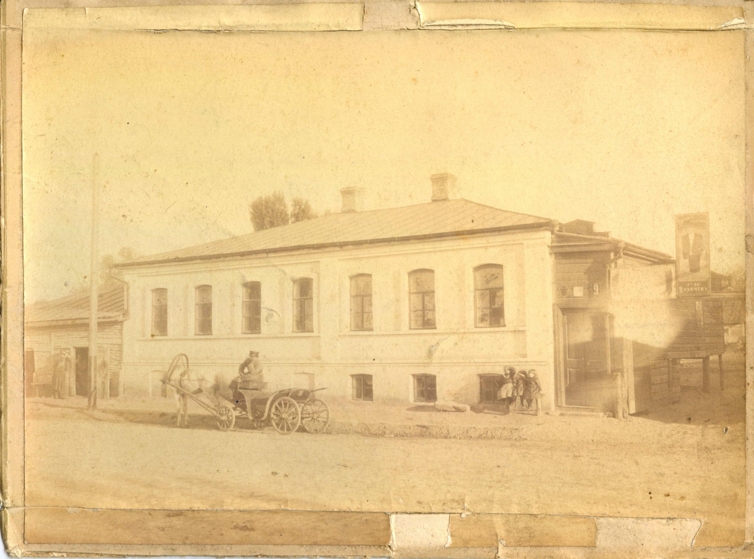 Экспонат - фото 1