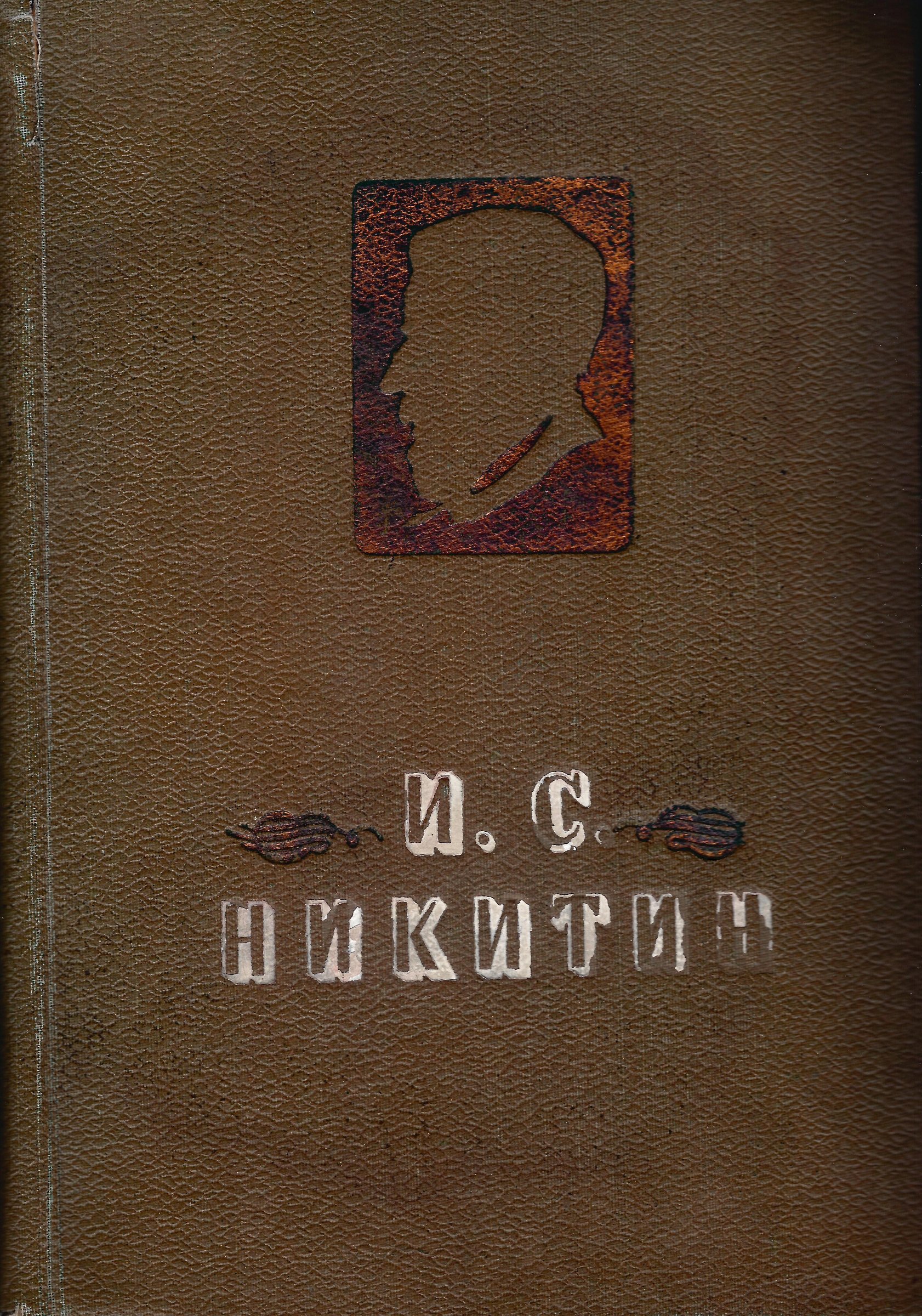 Экспонат - фото 1