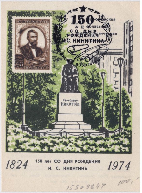 Экспонат - фото 1