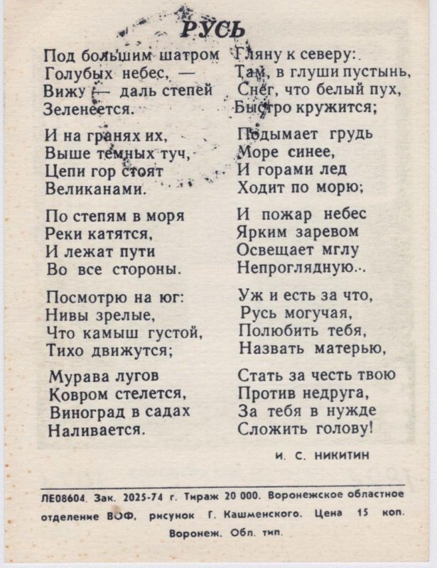 Экспонат - фото 2