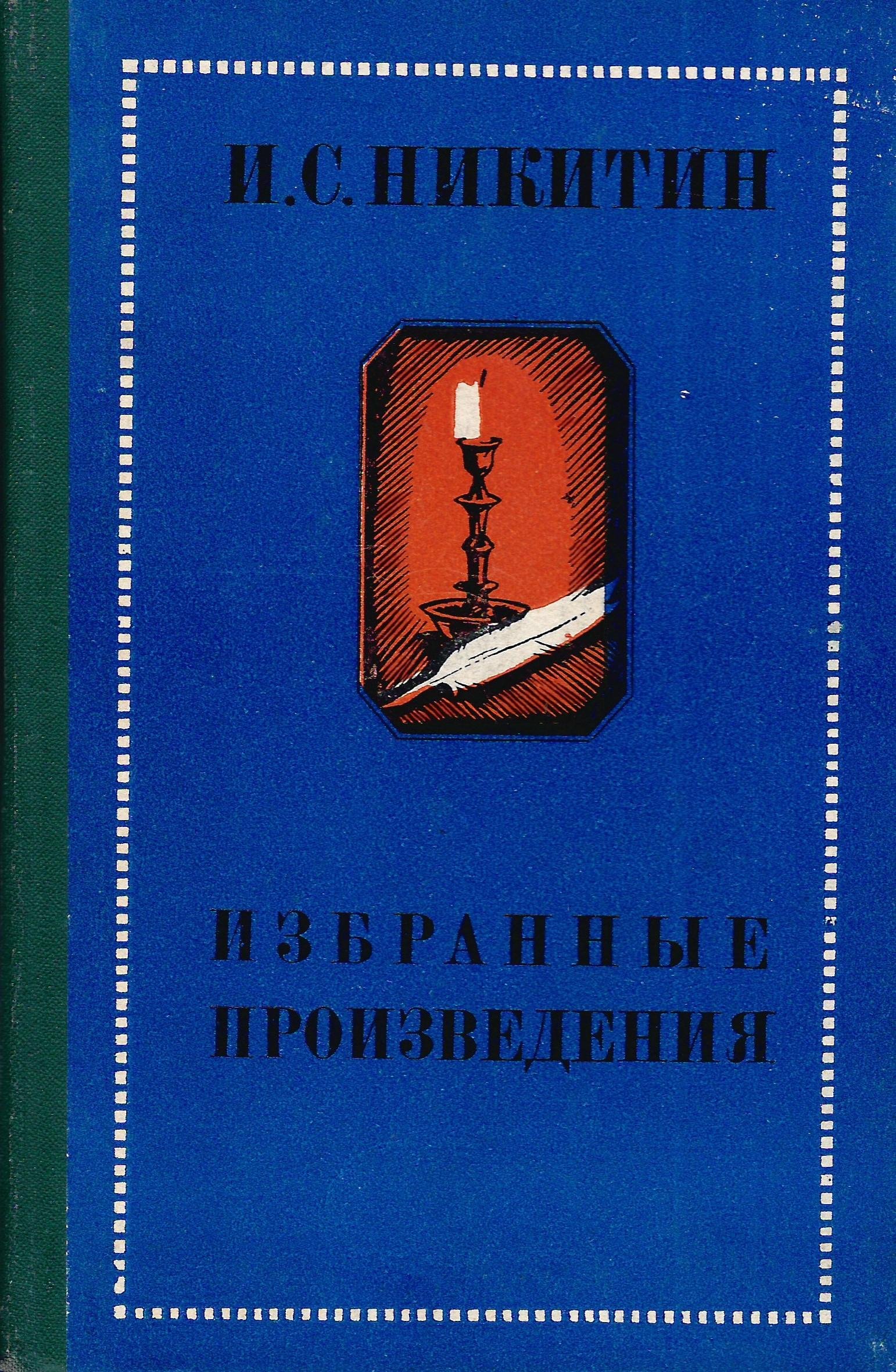 Экспонат - фото 1