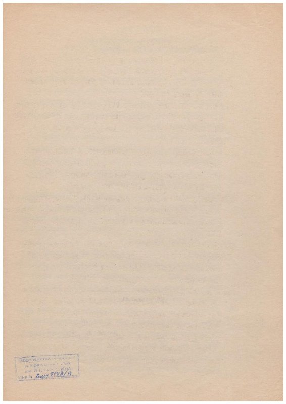 Экспонат - фото 2