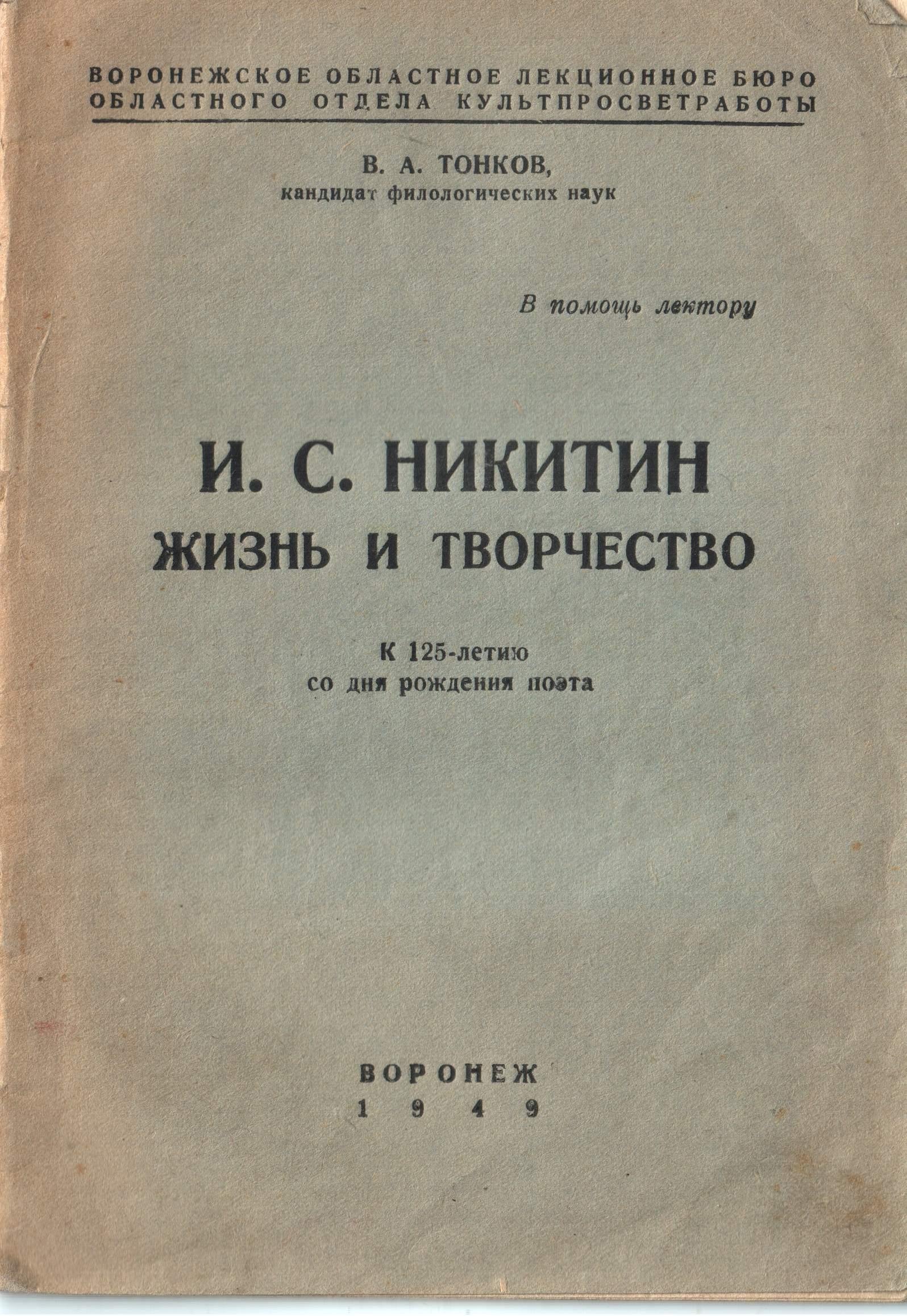 Экспонат - фото 1