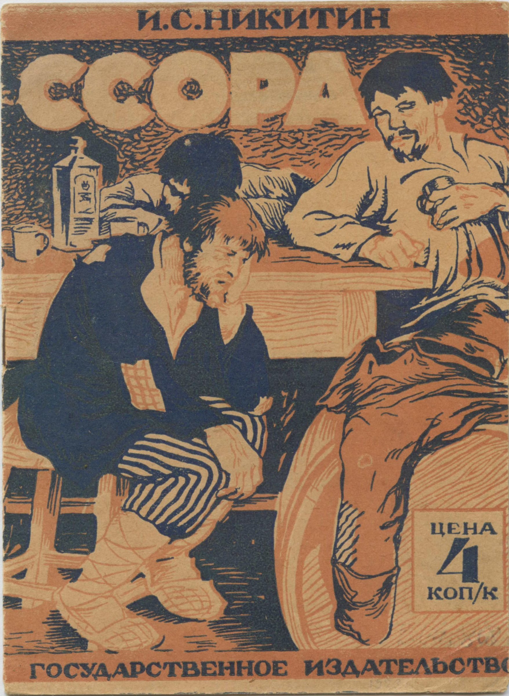 Экспонат - фото 1