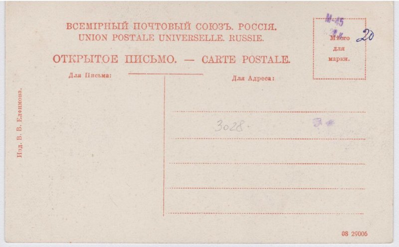 Экспонат - фото 2