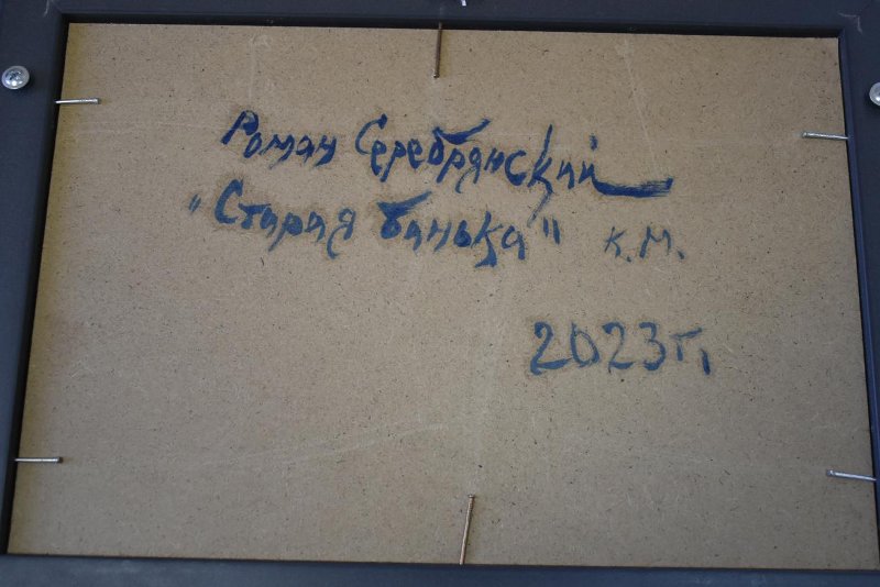 Экспонат - фото 2