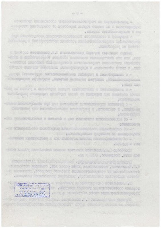 Экспонат - фото 2