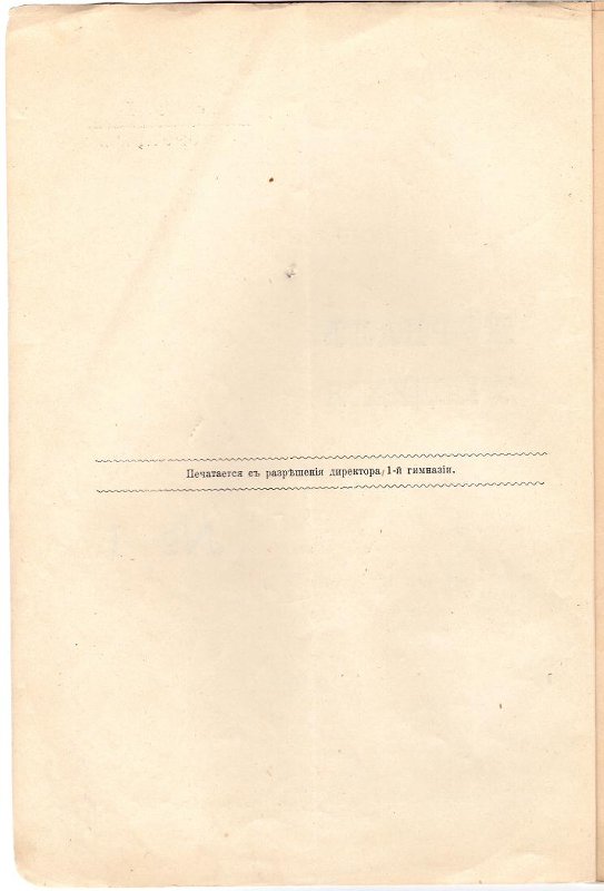 Экспонат - фото 2