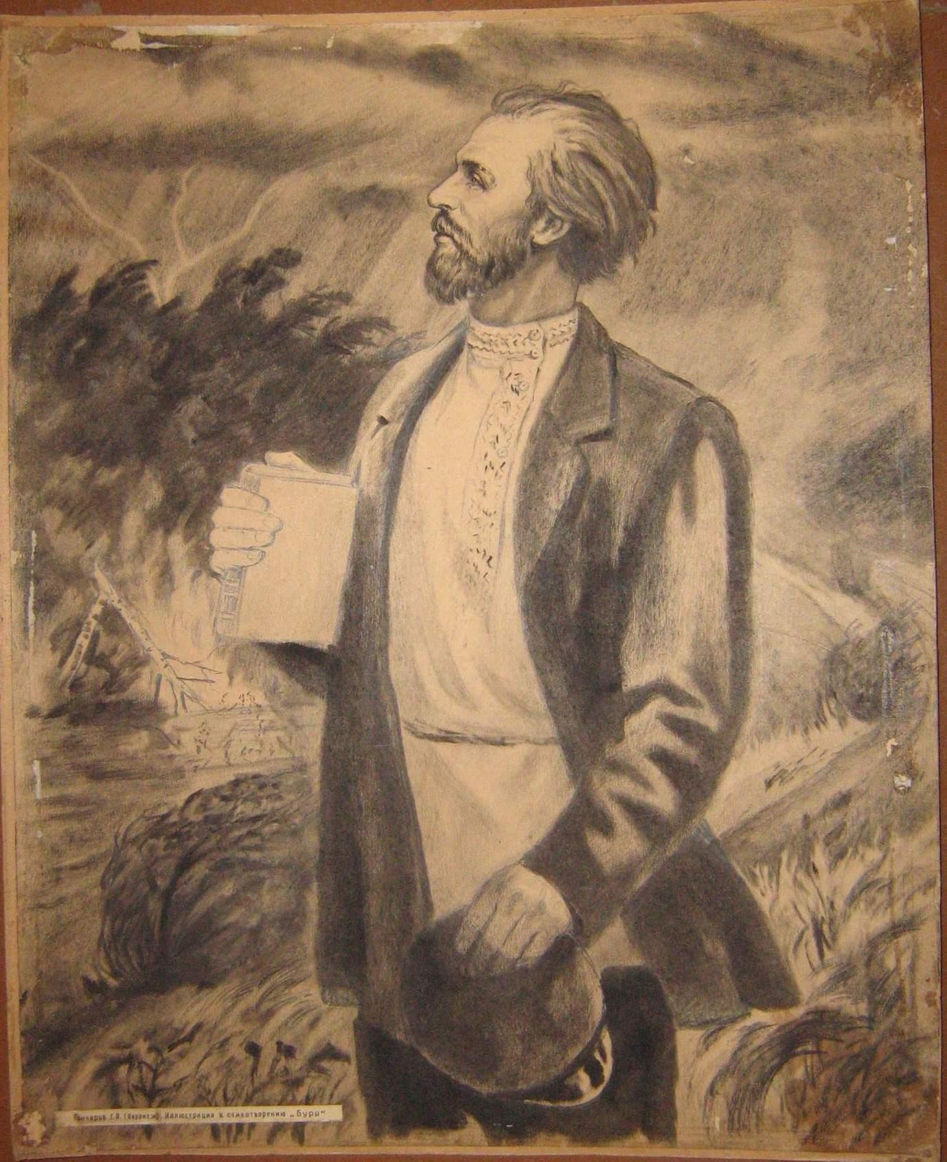 Экспонат - фото 1