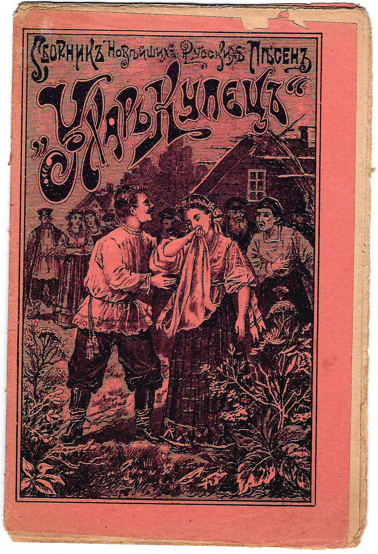 Экспонат - фото 1