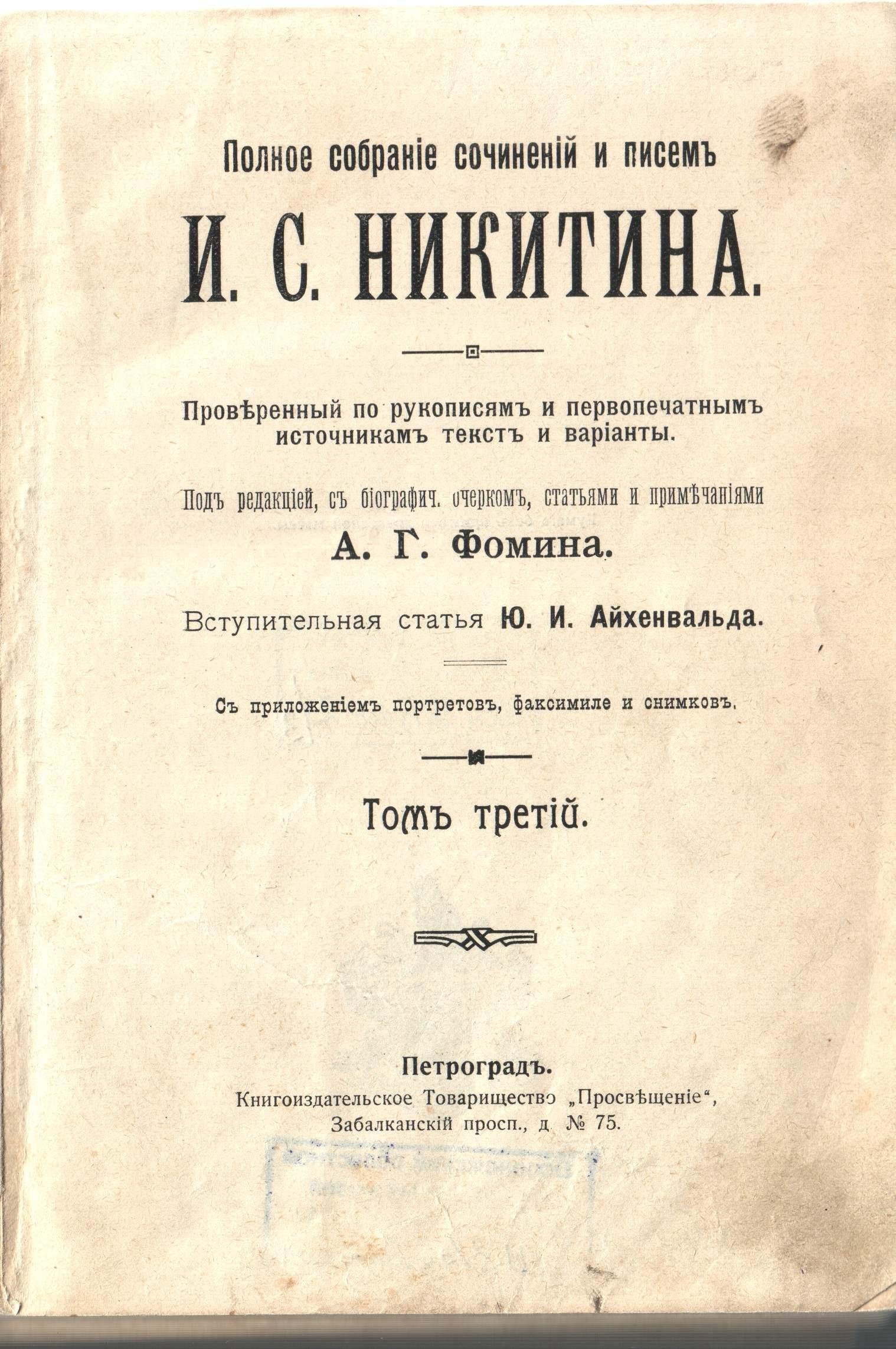 Экспонат - фото 1