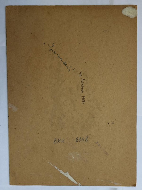 Экспонат - фото 2