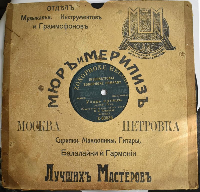 Экспонат - фото 4