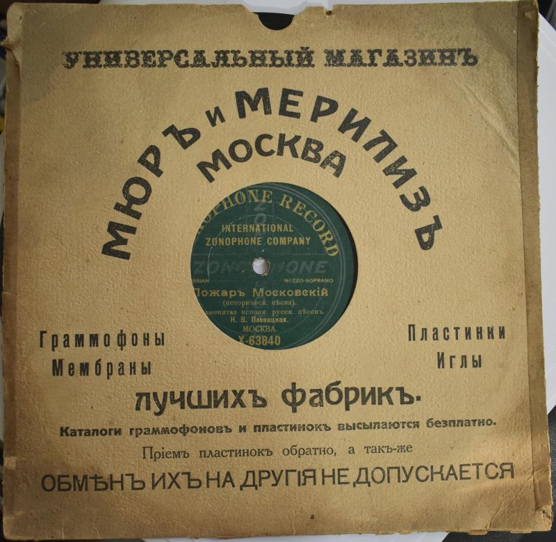 Экспонат - фото 2