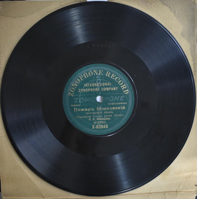 Экспонат - фото 1