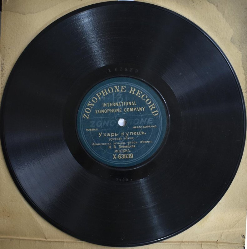 Экспонат - фото 3