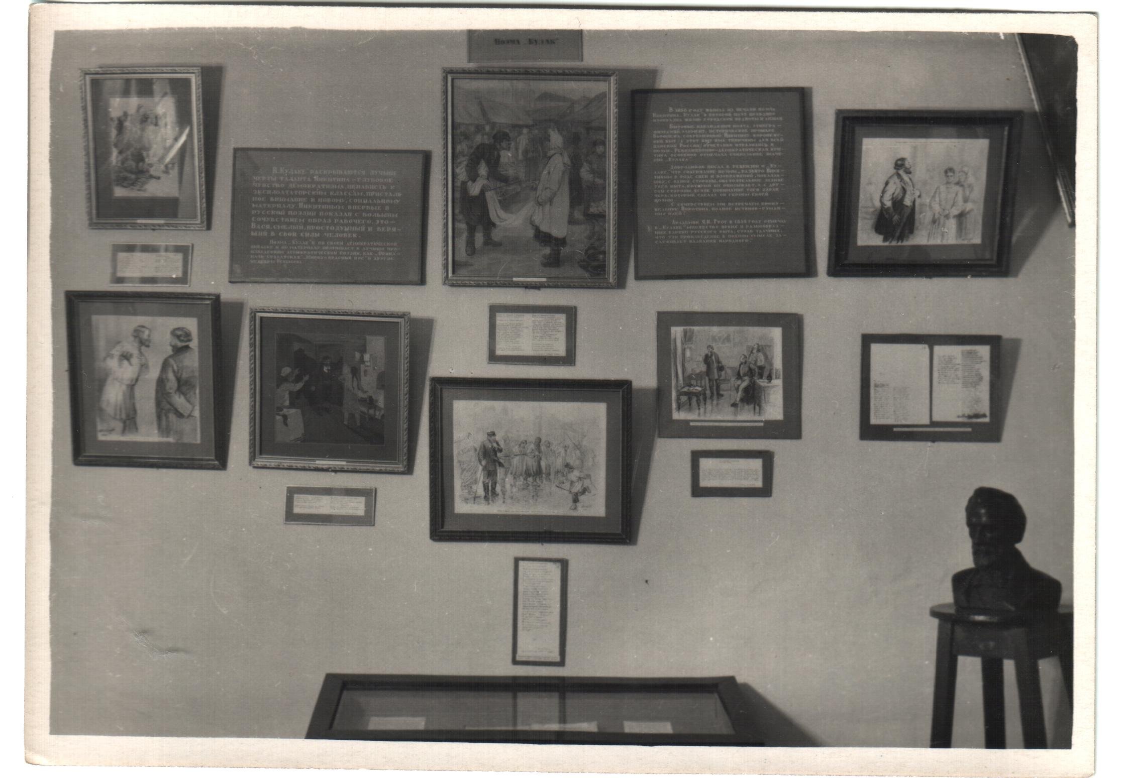 Экспонат - фото 1