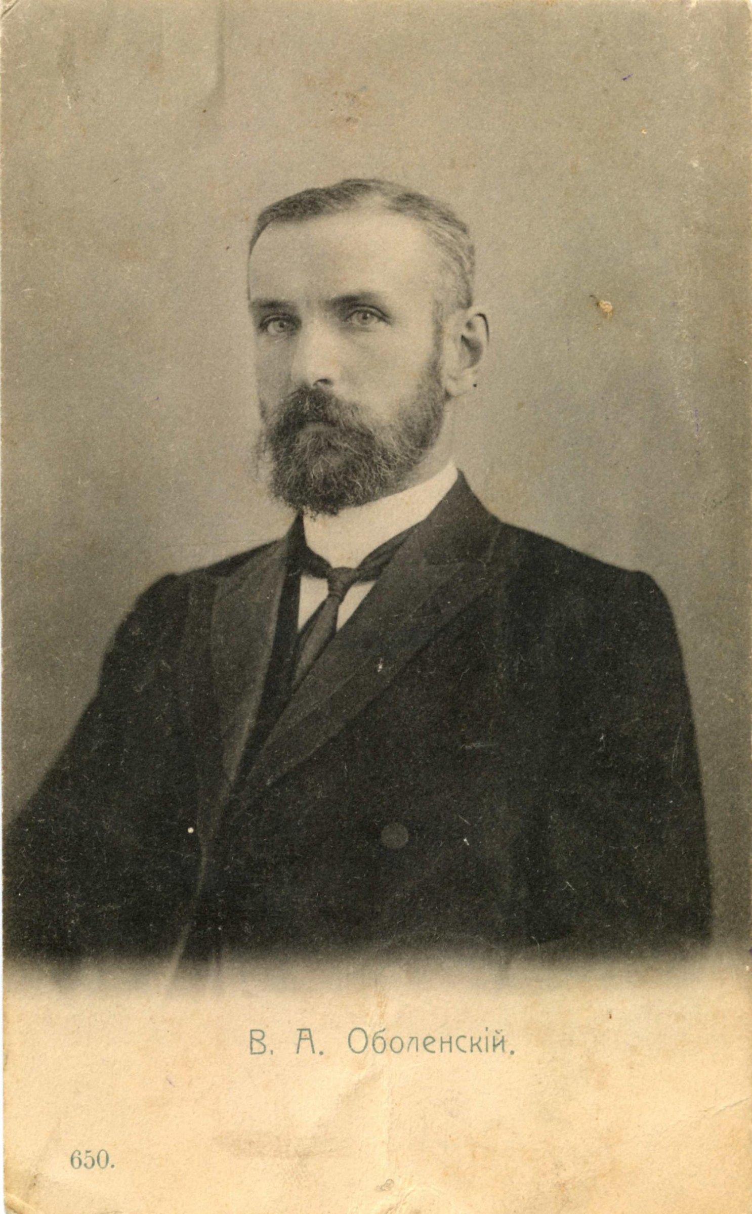 Экспонат - фото 1