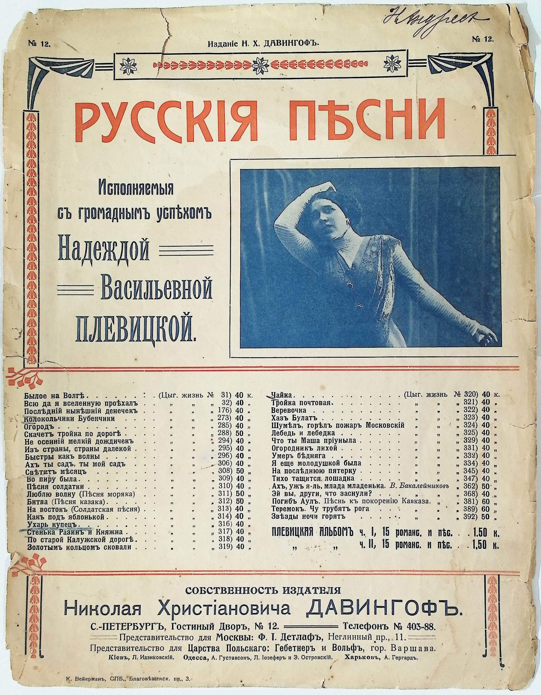 Экспонат - фото 1