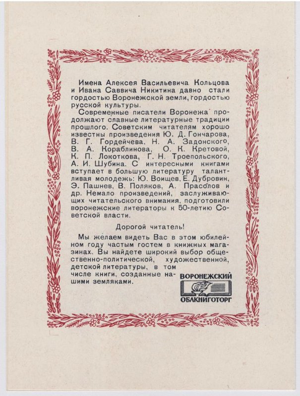 Экспонат - фото 3