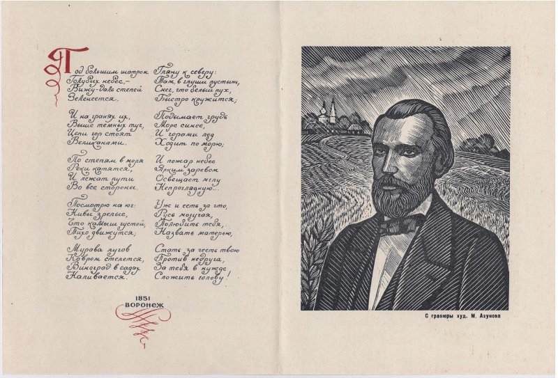 Экспонат - фото 2