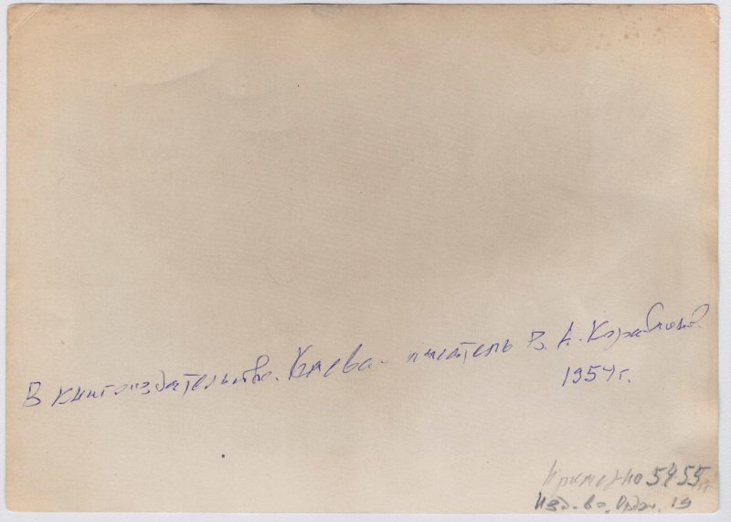 Экспонат - фото 2