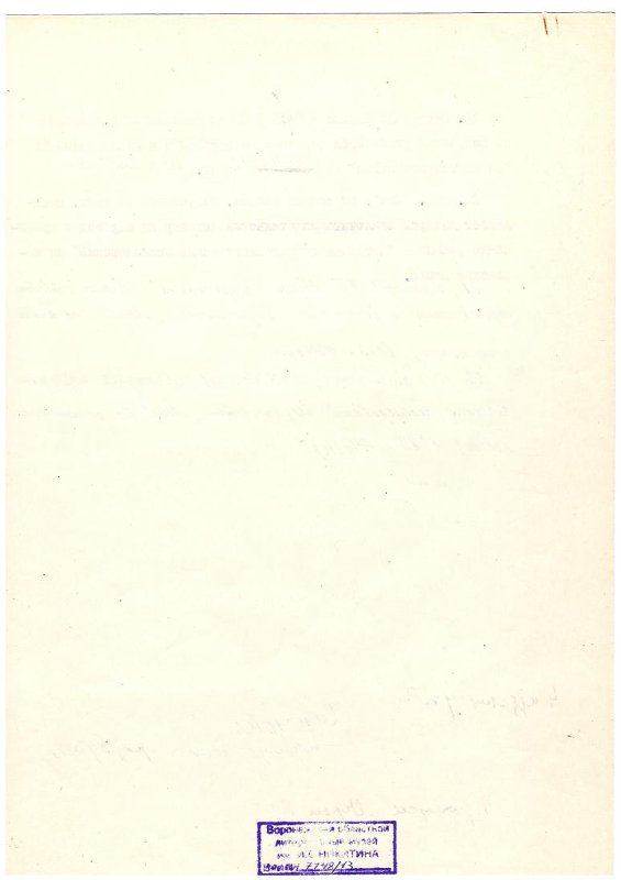 Экспонат - фото 2