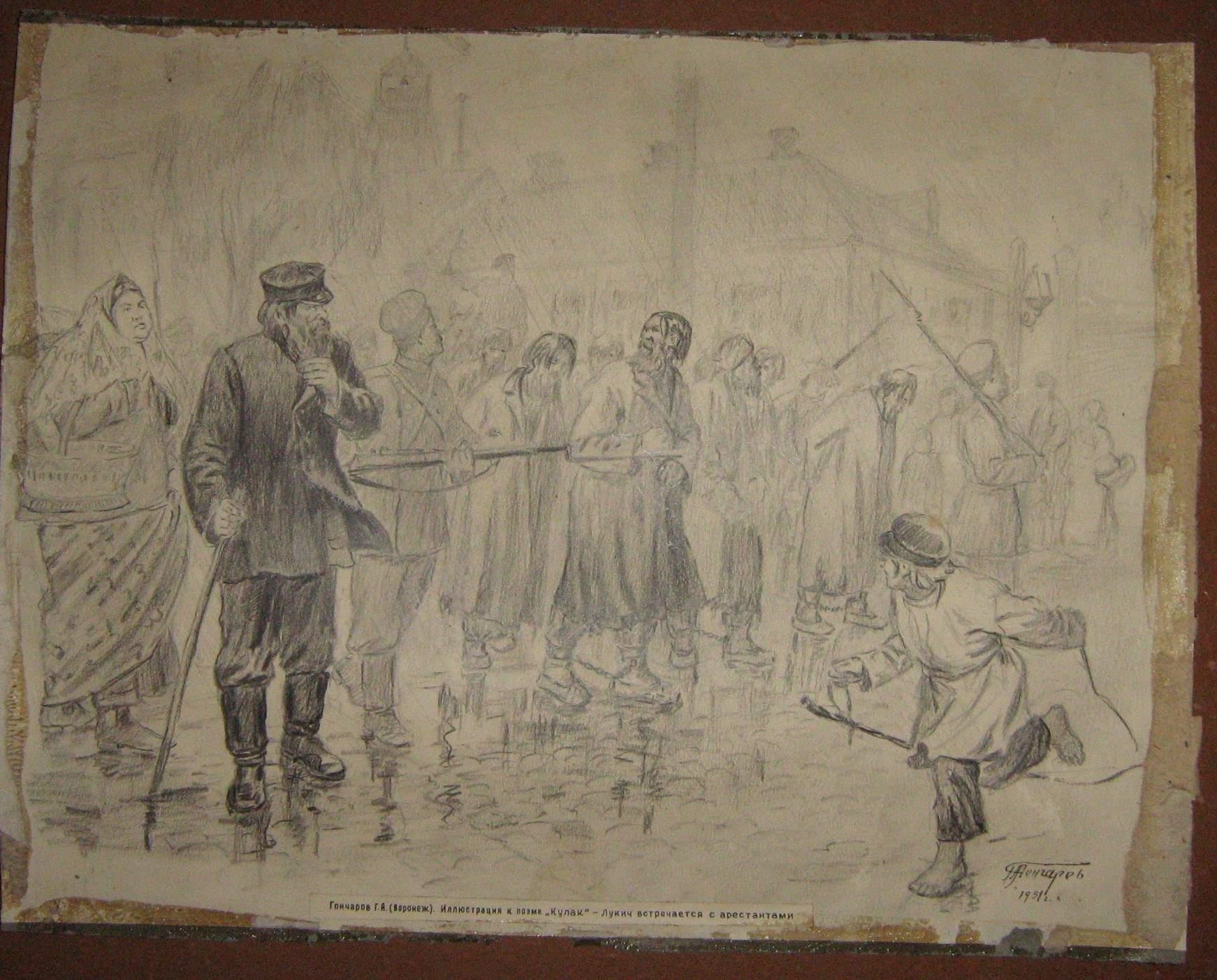 Экспонат - фото 1