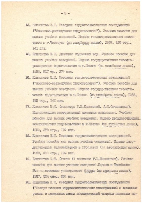 Экспонат - фото 1