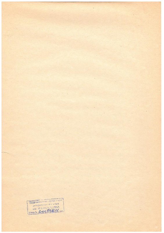 Экспонат - фото 2