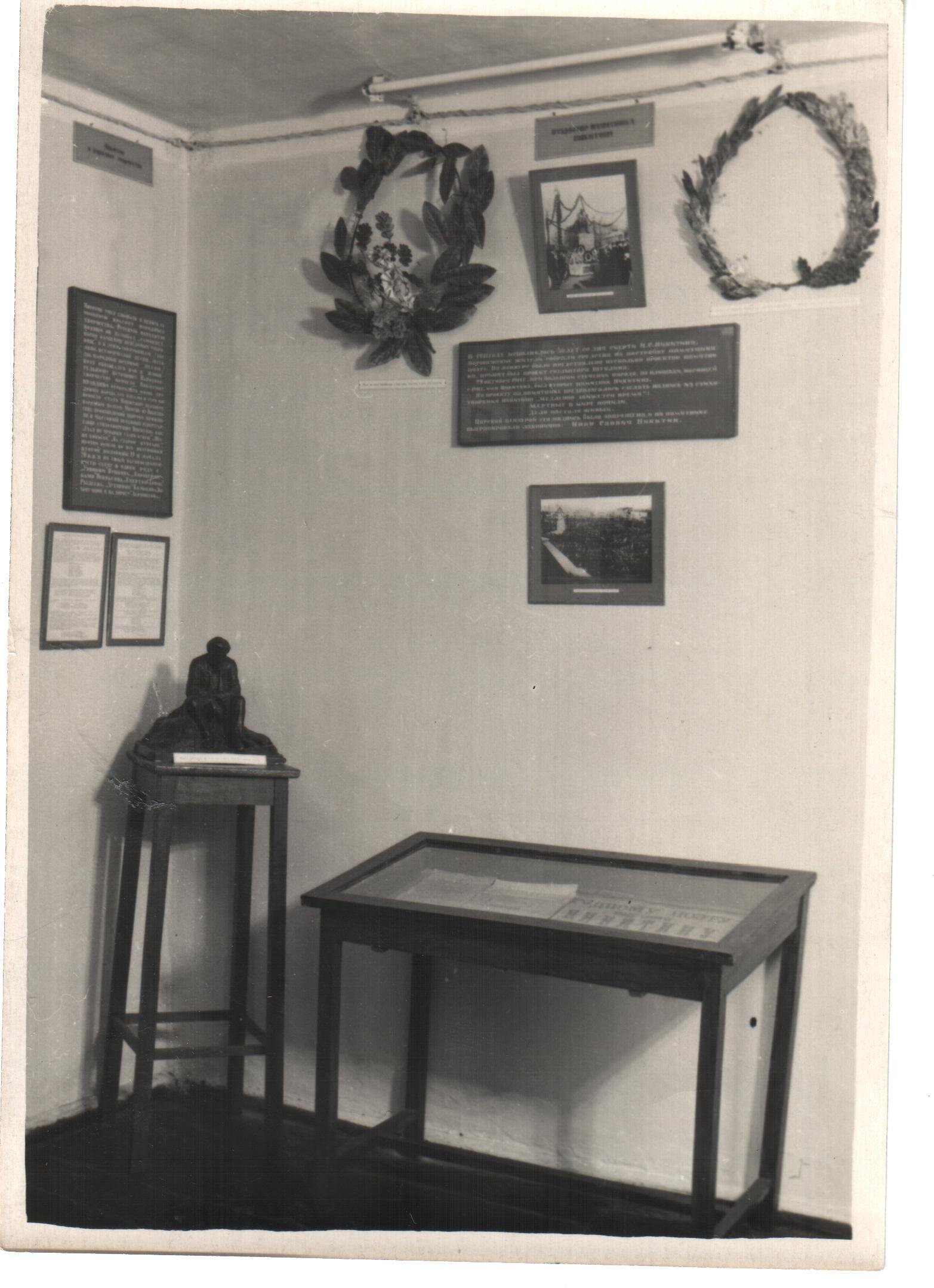 Экспонат - фото 1