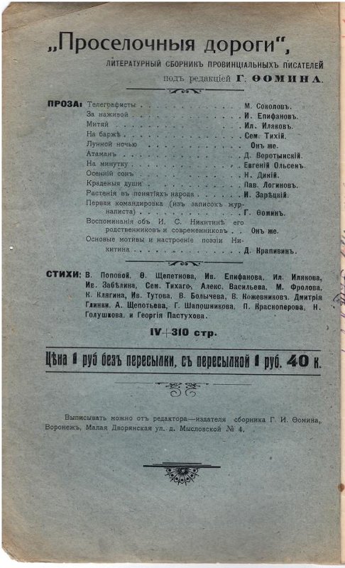 Экспонат - фото 3