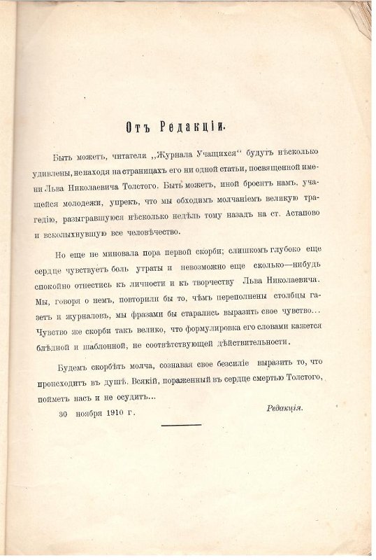 Экспонат - фото 2