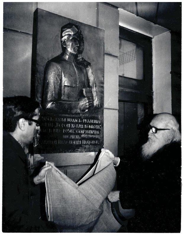 Экспонат - фото 1